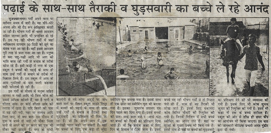 Events-MLZS Muzaffarnagar