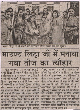 Events-MLZS Muzaffarnagar