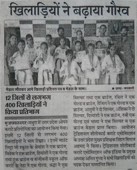 Events-MLZS Muzaffarnagar
