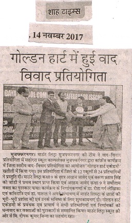 Events-MLZS Muzaffarnagar