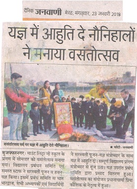 Events-MLZS Muzaffarnagar