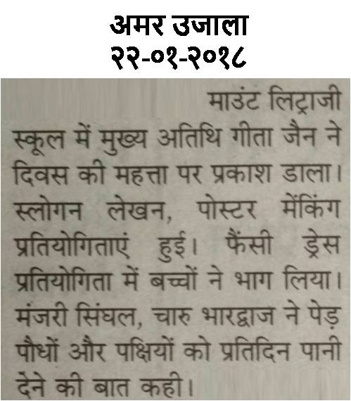 Events-MLZS Muzaffarnagar