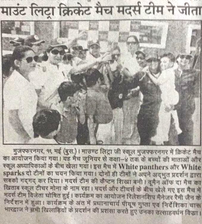 Events-MLZS Muzaffarnagar