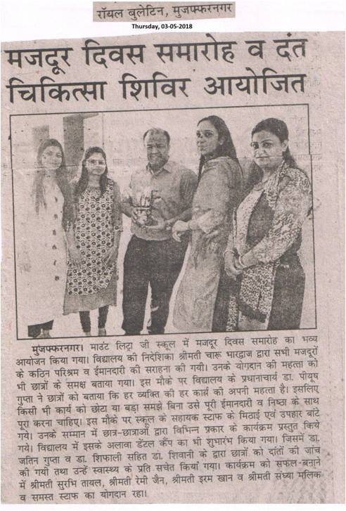 Events-MLZS Muzaffarnagar
