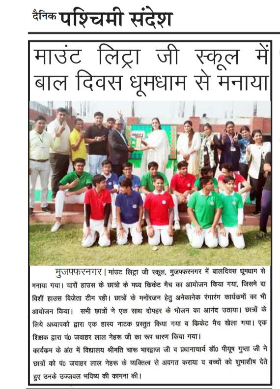Events-MLZS Muzaffarnagar