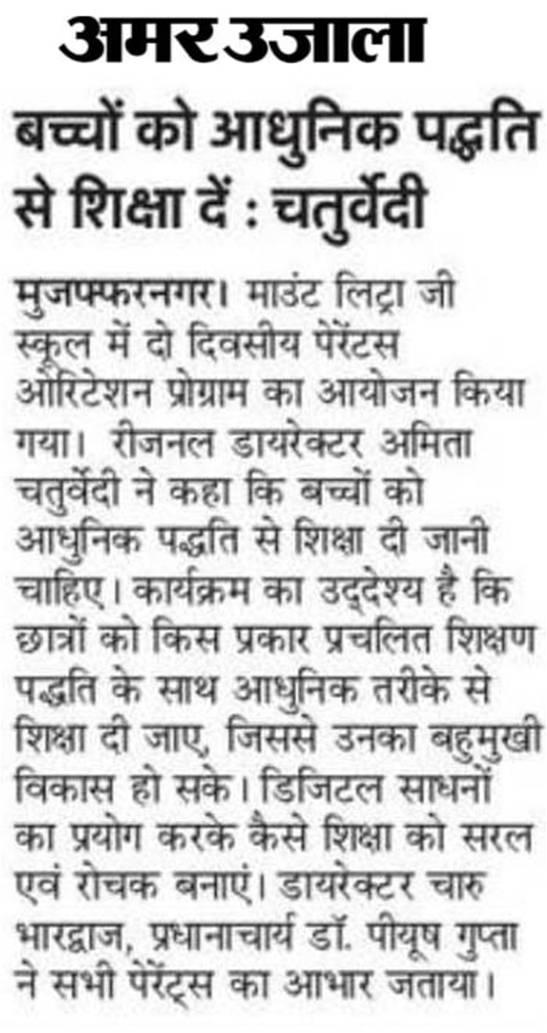 Events-MLZS Muzaffarnagar