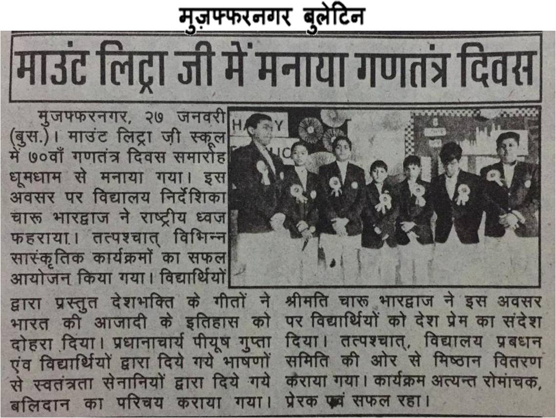 Events-MLZS Muzaffarnagar