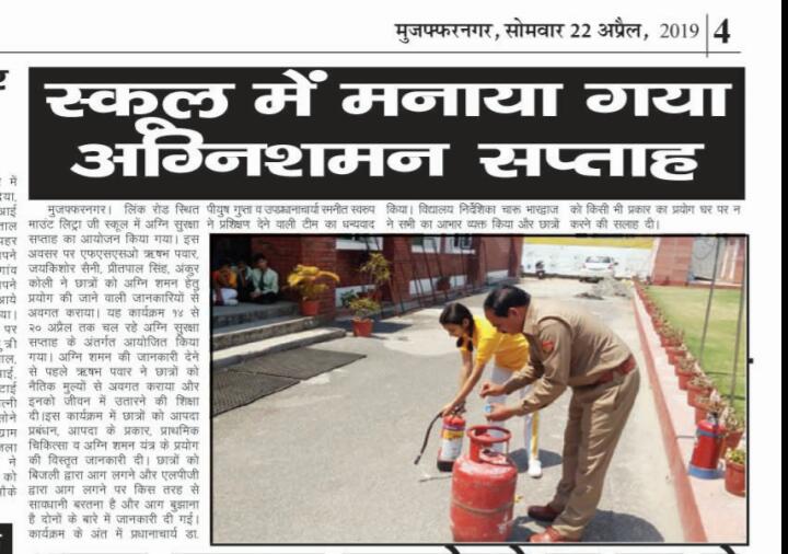 Events-MLZS Muzaffarnagar