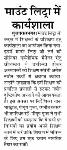 Events-MLZS Muzaffarnagar