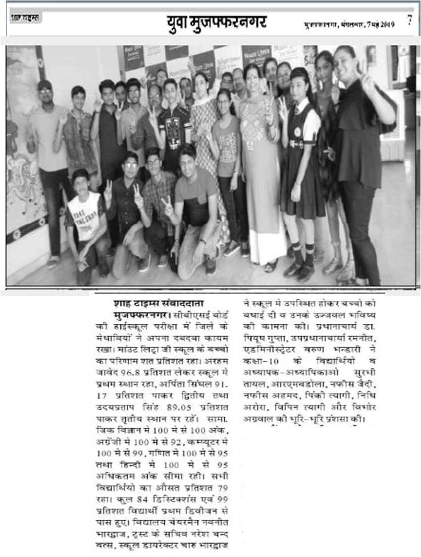 Events-MLZS Muzaffarnagar