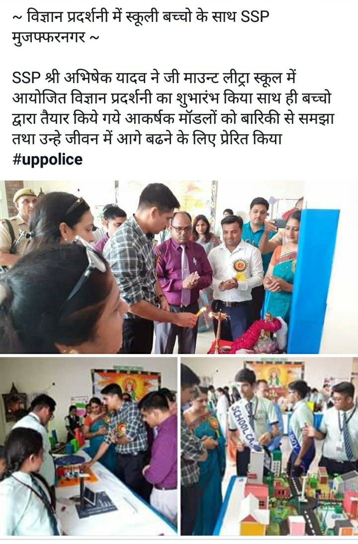 Events-MLZS Muzaffarnagar