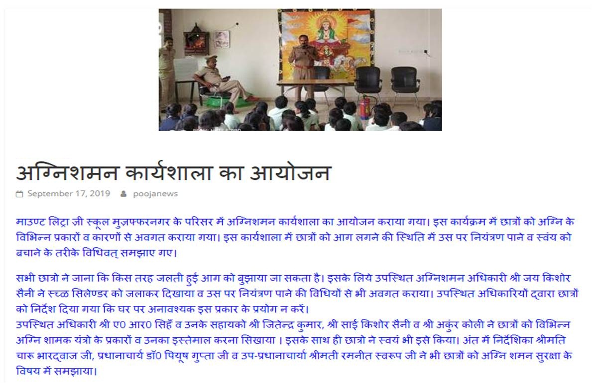 Events-MLZS Muzaffarnagar