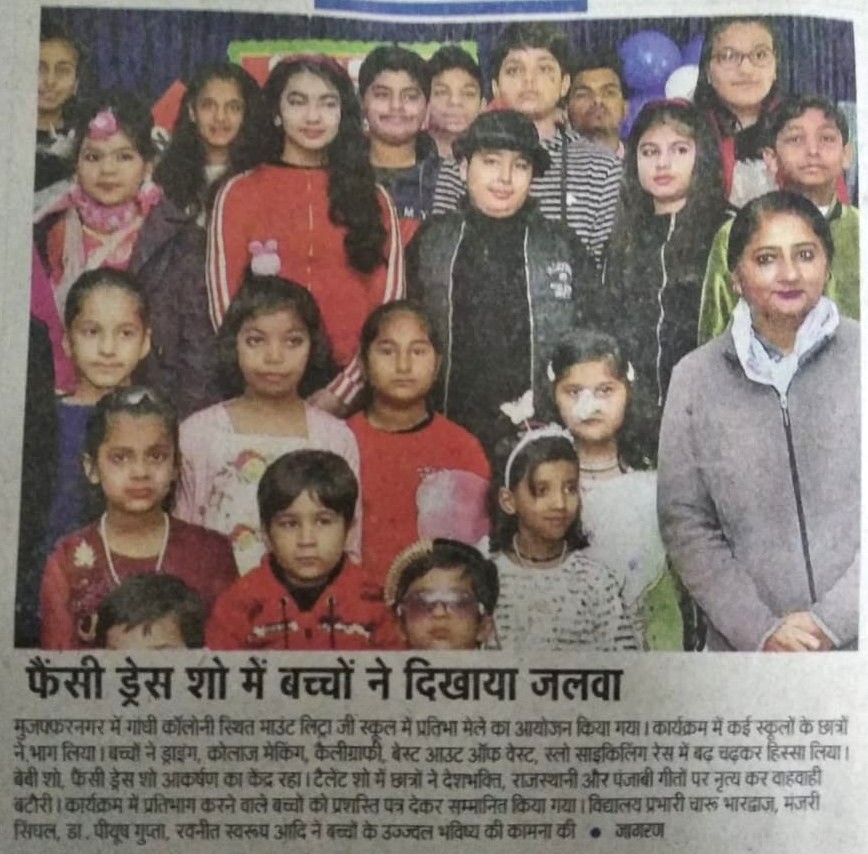 Events-MLZS Muzaffarnagar