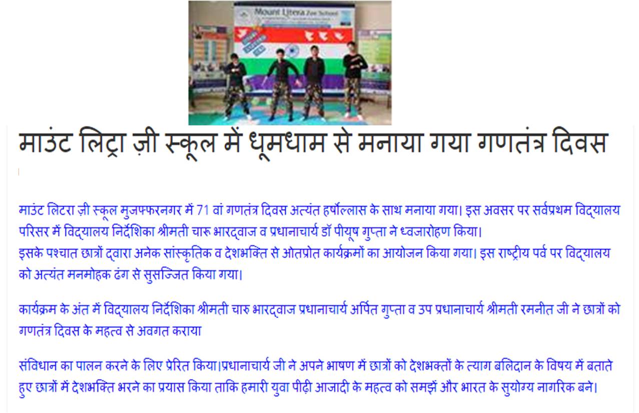 Events-MLZS Muzaffarnagar