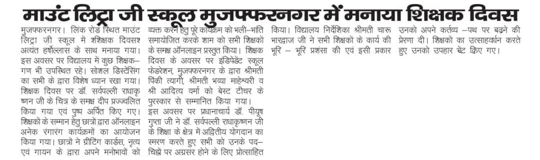 Events-MLZS Muzaffarnagar