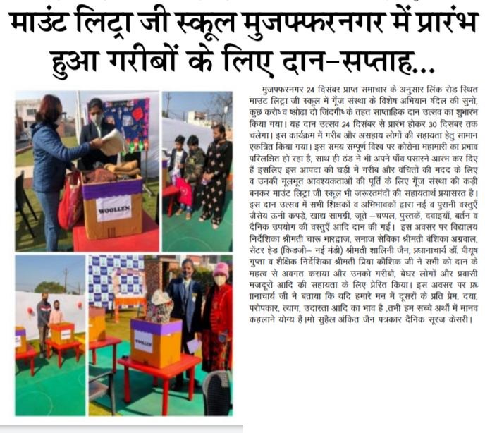 Events-MLZS Muzaffarnagar