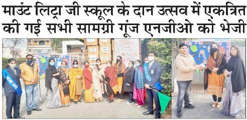Events-MLZS Muzaffarnagar