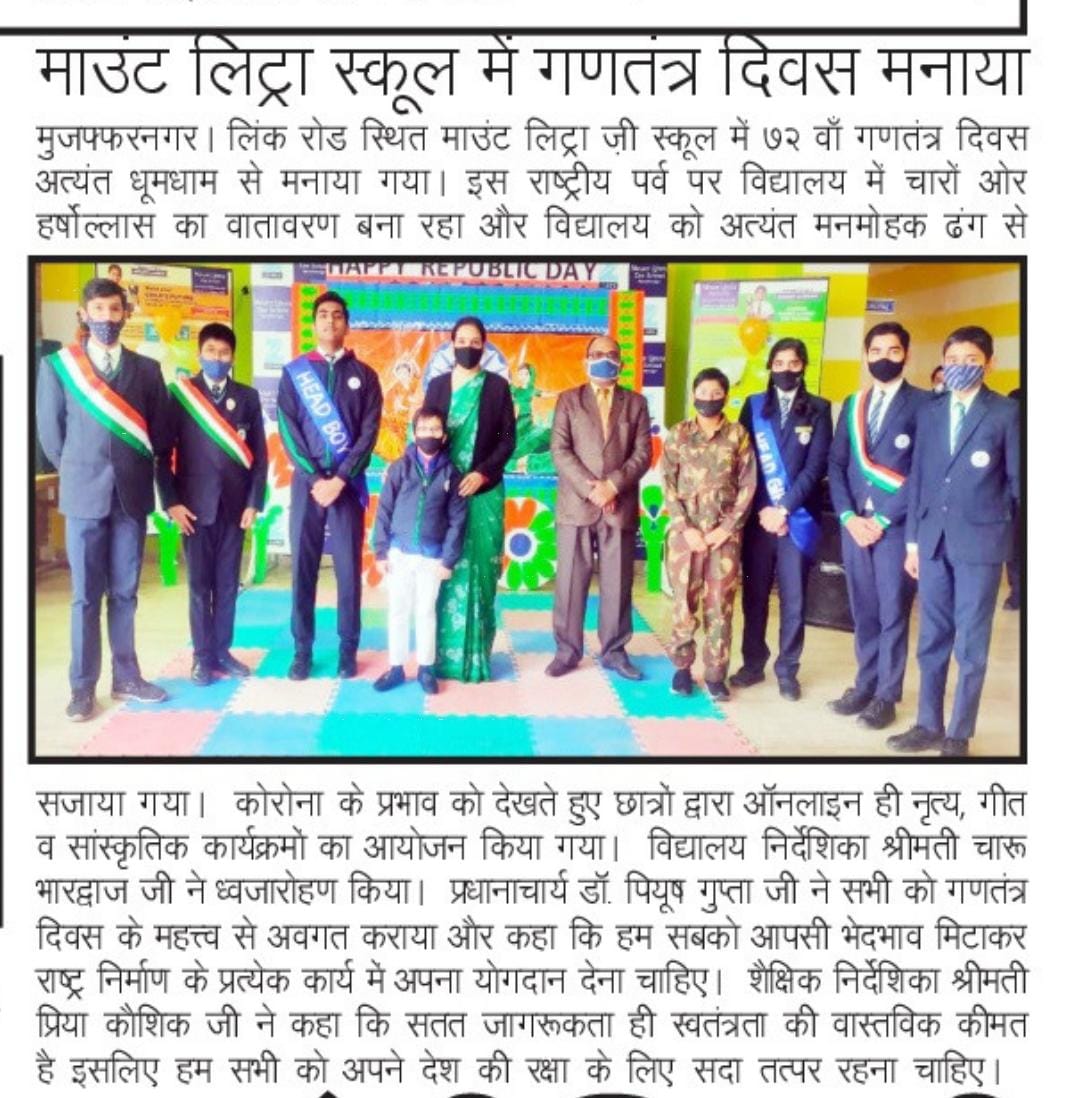 Events-MLZS Muzaffarnagar