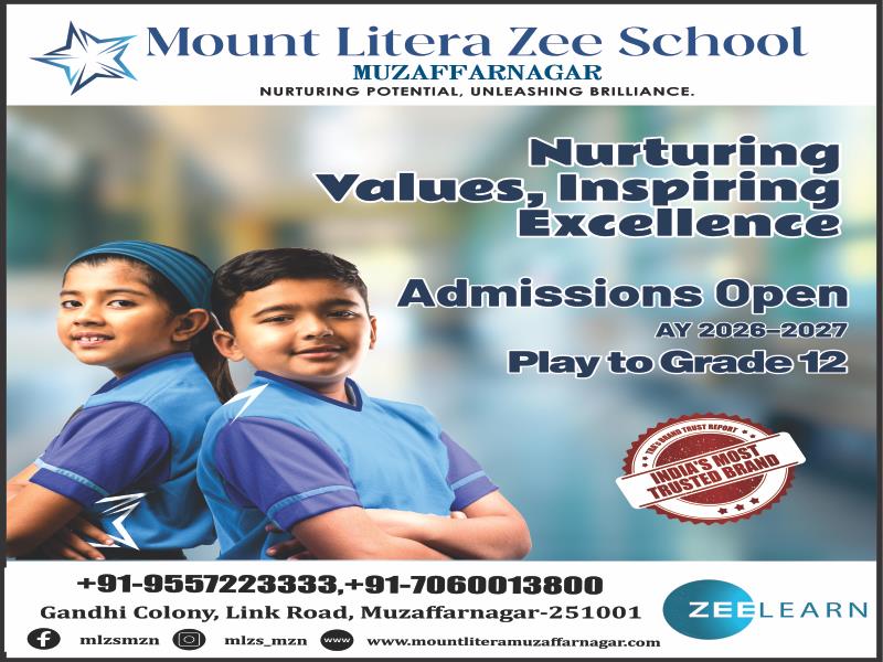 mlzs-Muzaffarnagar -popup